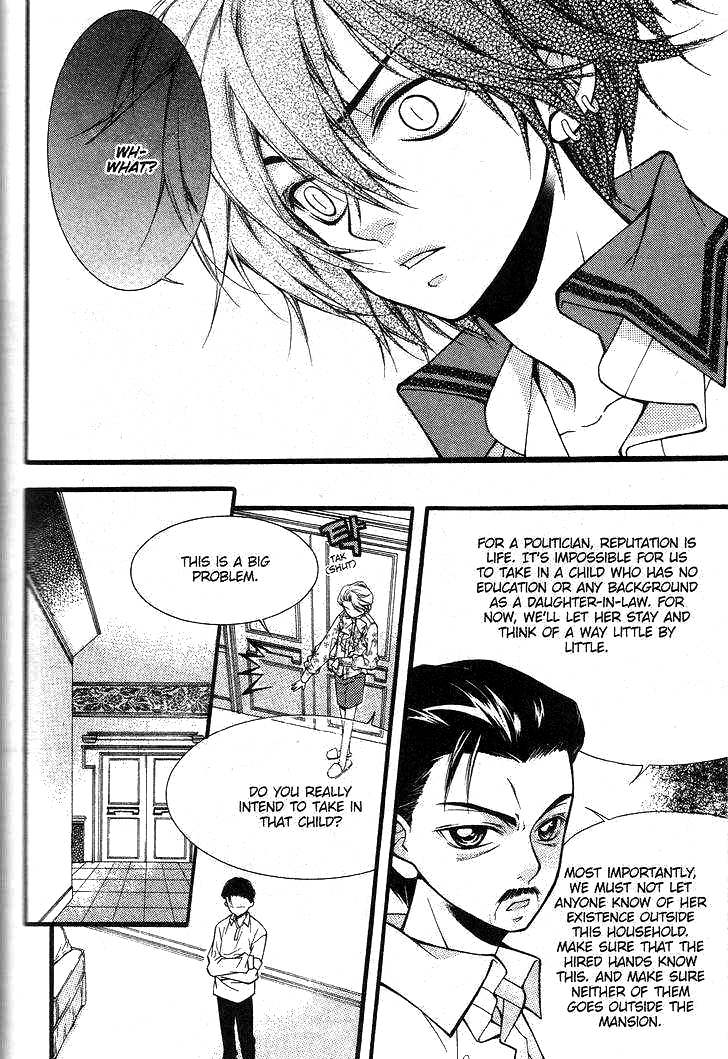 Pig Bride Vol. 1 Ch. 5 第15页