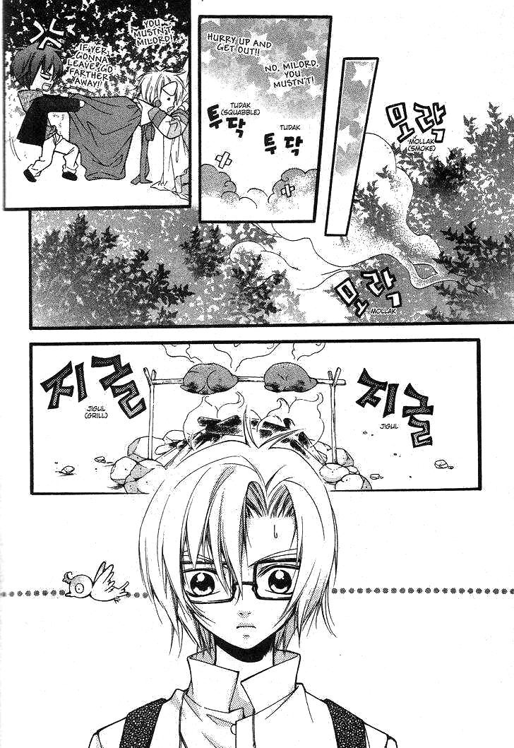 Pig Bride Vol. 1 Ch. 5 第19页