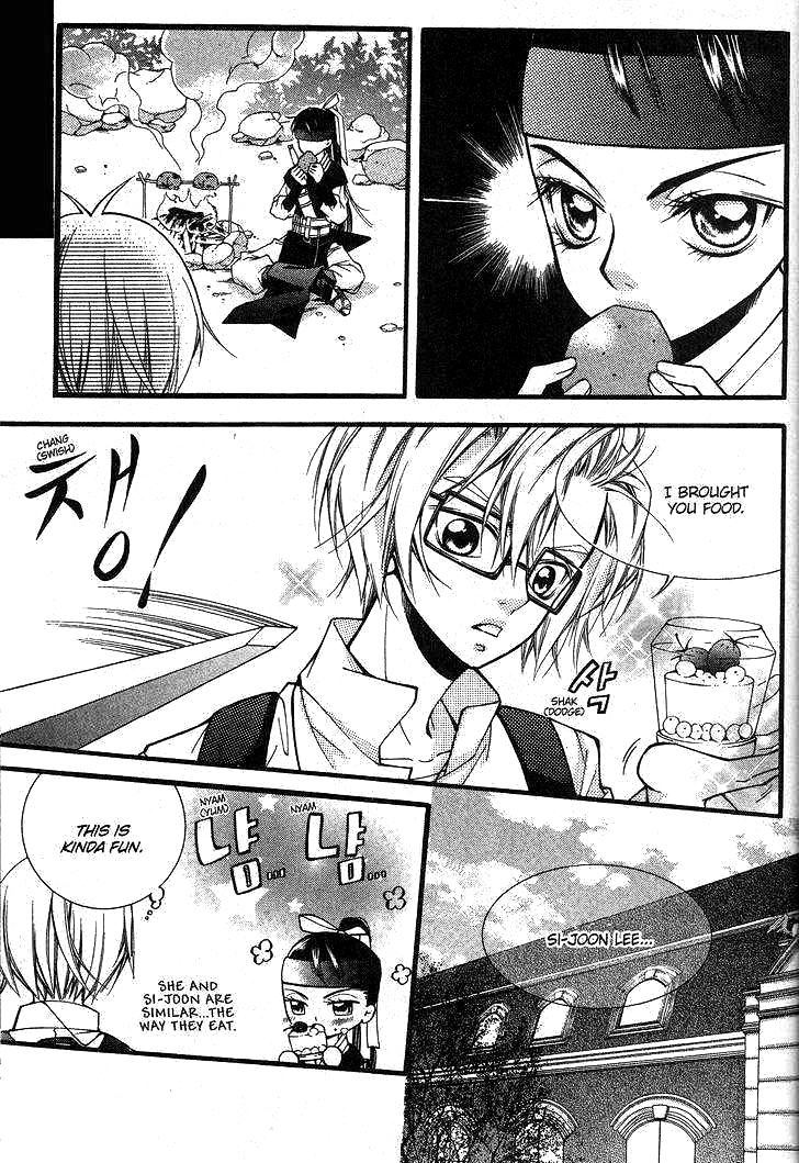 Pig Bride Vol. 1 Ch. 5 第20页