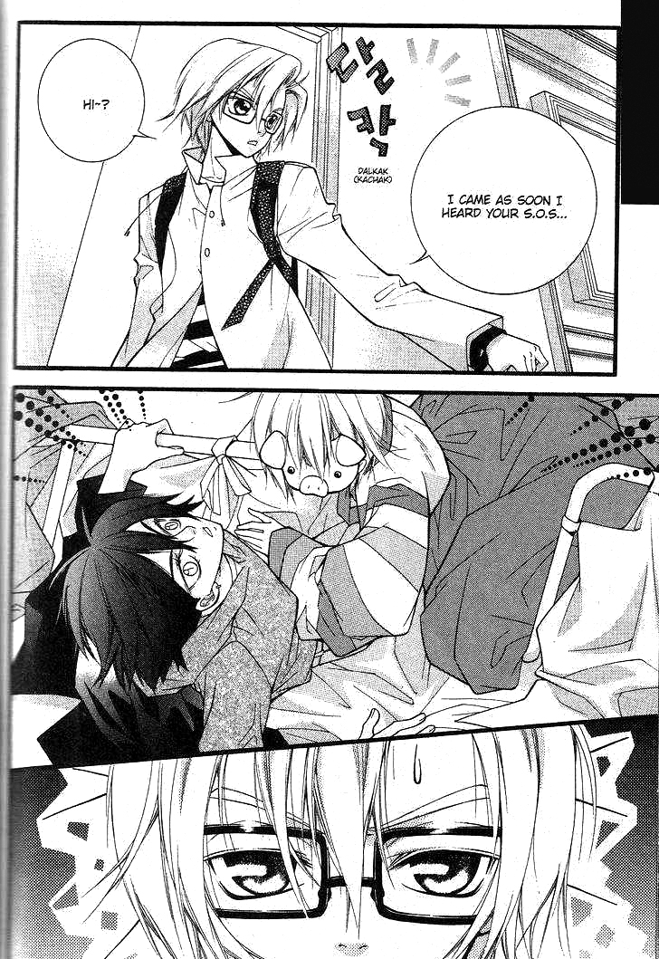 Pig Bride Vol. 1 Ch. 5 第21页