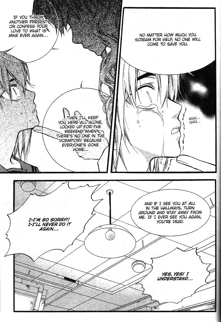 Pig Bride Vol. 1 Ch. 5 第24页