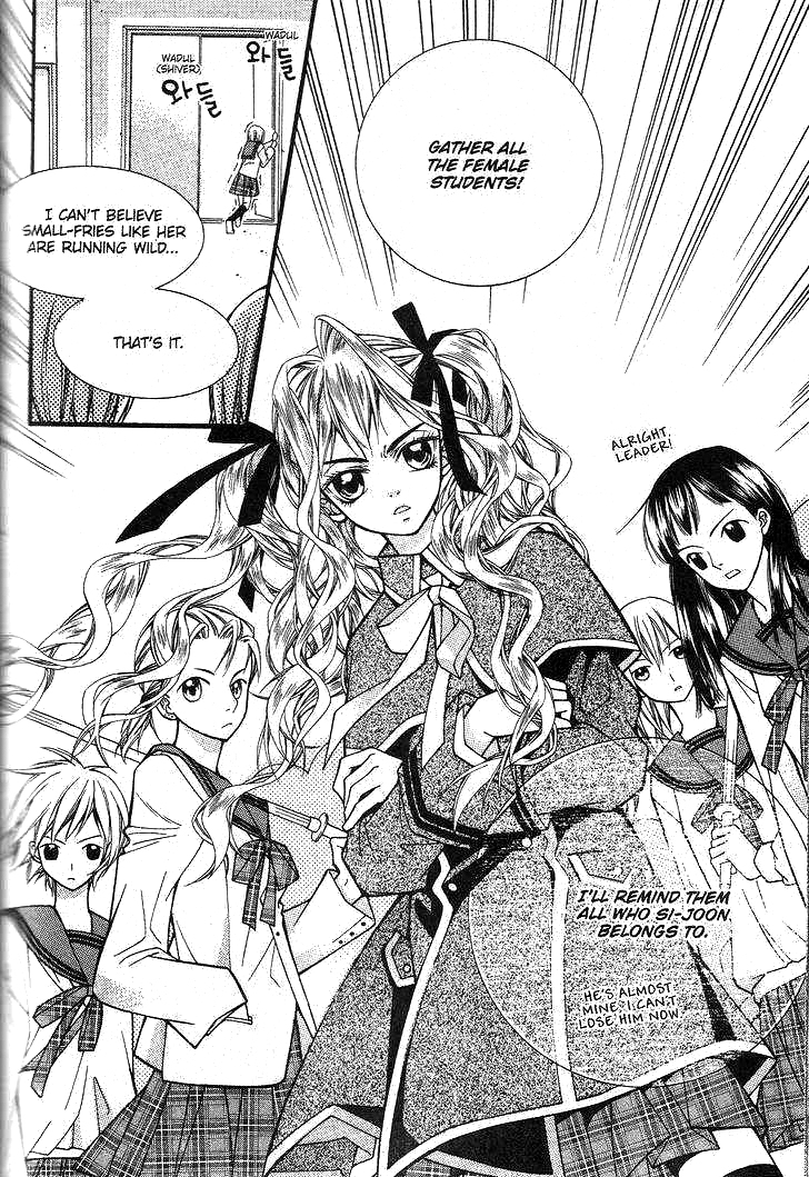 Pig Bride Vol. 1 Ch. 5 第25页