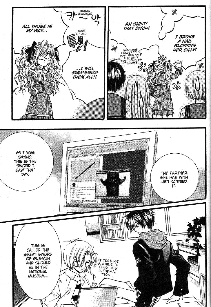 Pig Bride Vol. 1 Ch. 5 第26页