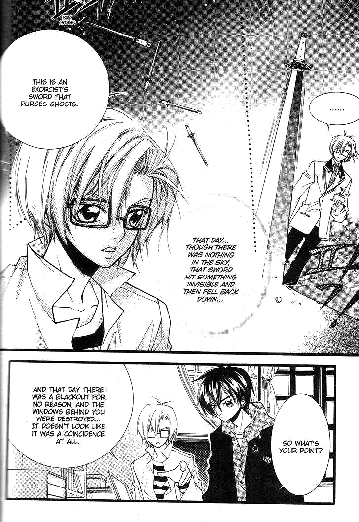 Pig Bride Vol. 1 Ch. 5 第27页