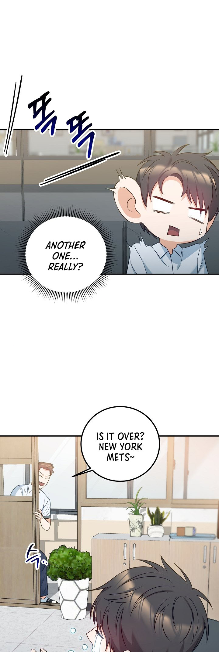 100 Miles Ch. 3 第12页