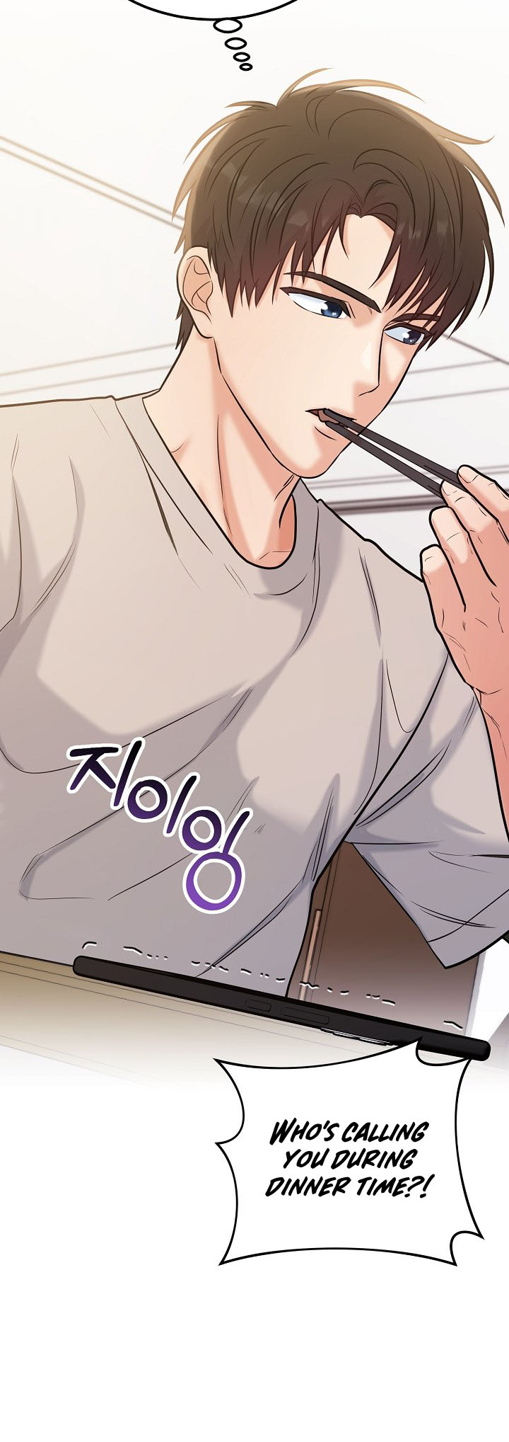 100 Miles Ch. 3 第26页