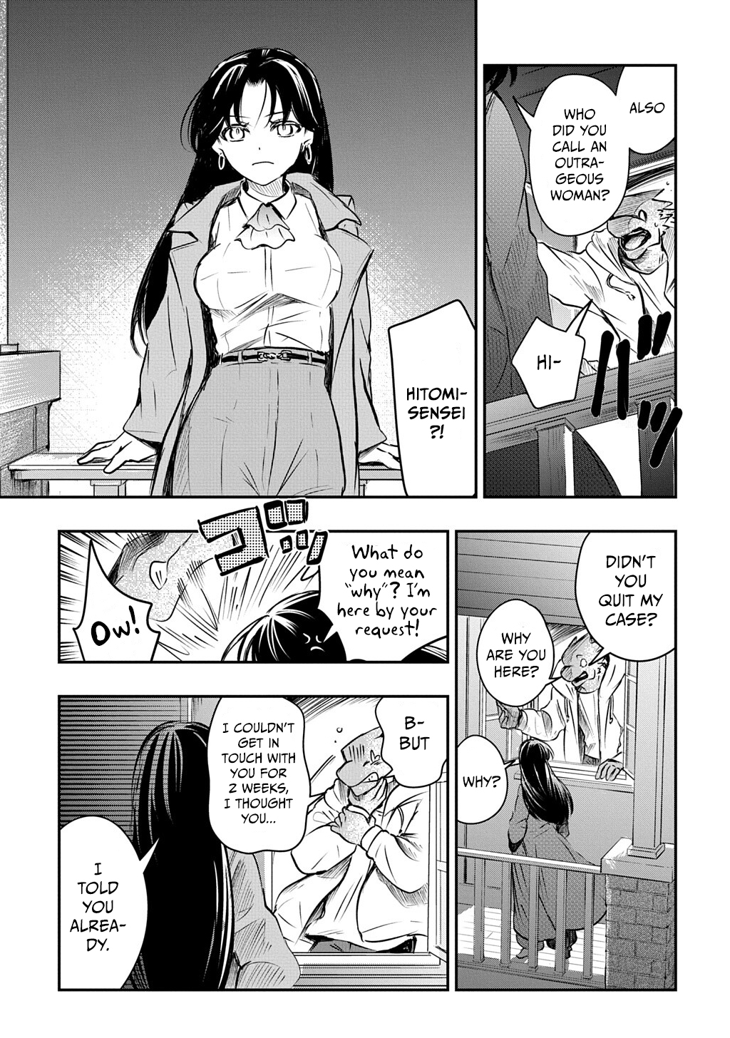 Ishuzoku Choutei Oneshot 第34页