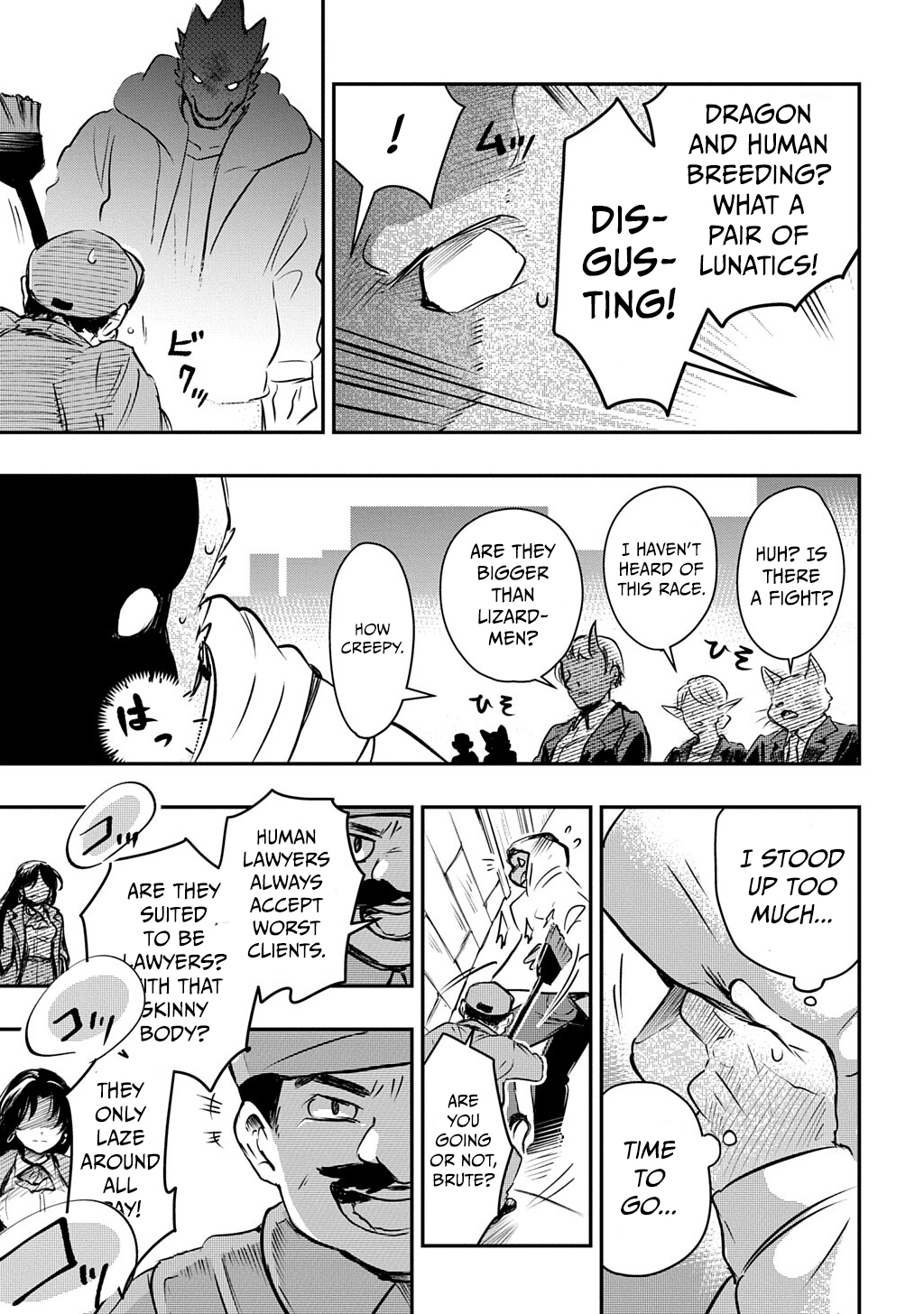 Ishuzoku Choutei 第6页