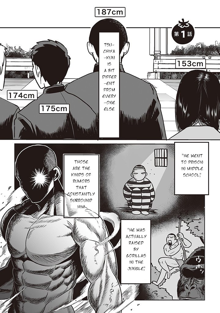 Kowamote Danshi no Bentou ga Umai Riyuu 第1页