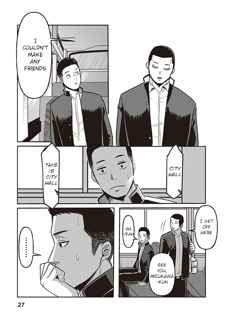 Kowamote Danshi no Bentou ga Umai Riyuu Vol. 1 Ch. 1 第23页