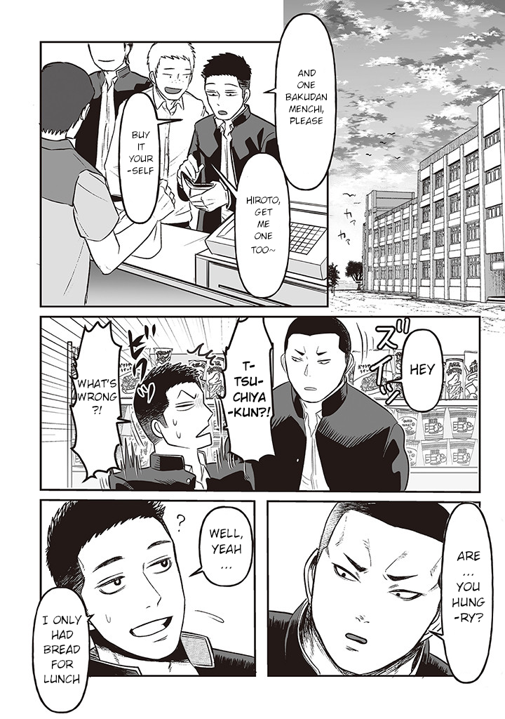 Kowamote Danshi no Bentou ga Umai Riyuu 第6页