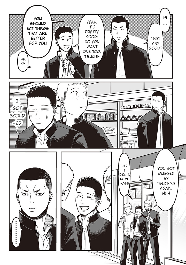 Kowamote Danshi no Bentou ga Umai Riyuu 第7页