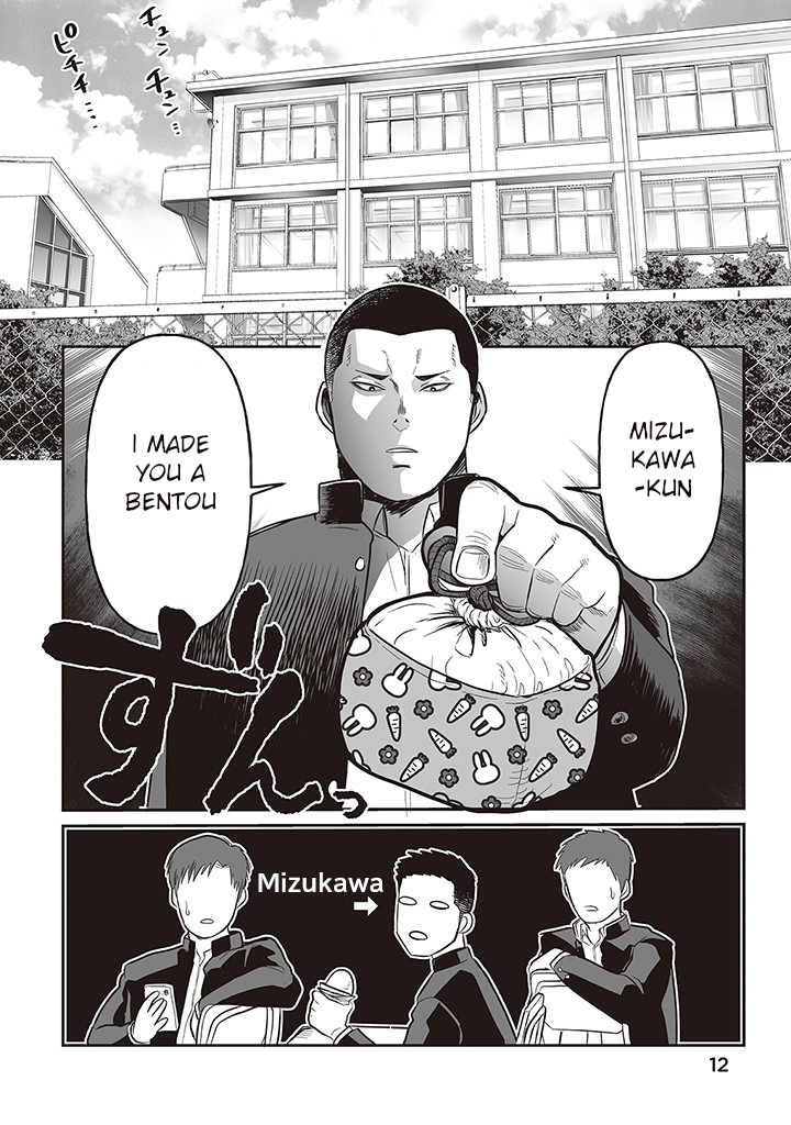 Kowamote Danshi no Bentou ga Umai Riyuu 第8页