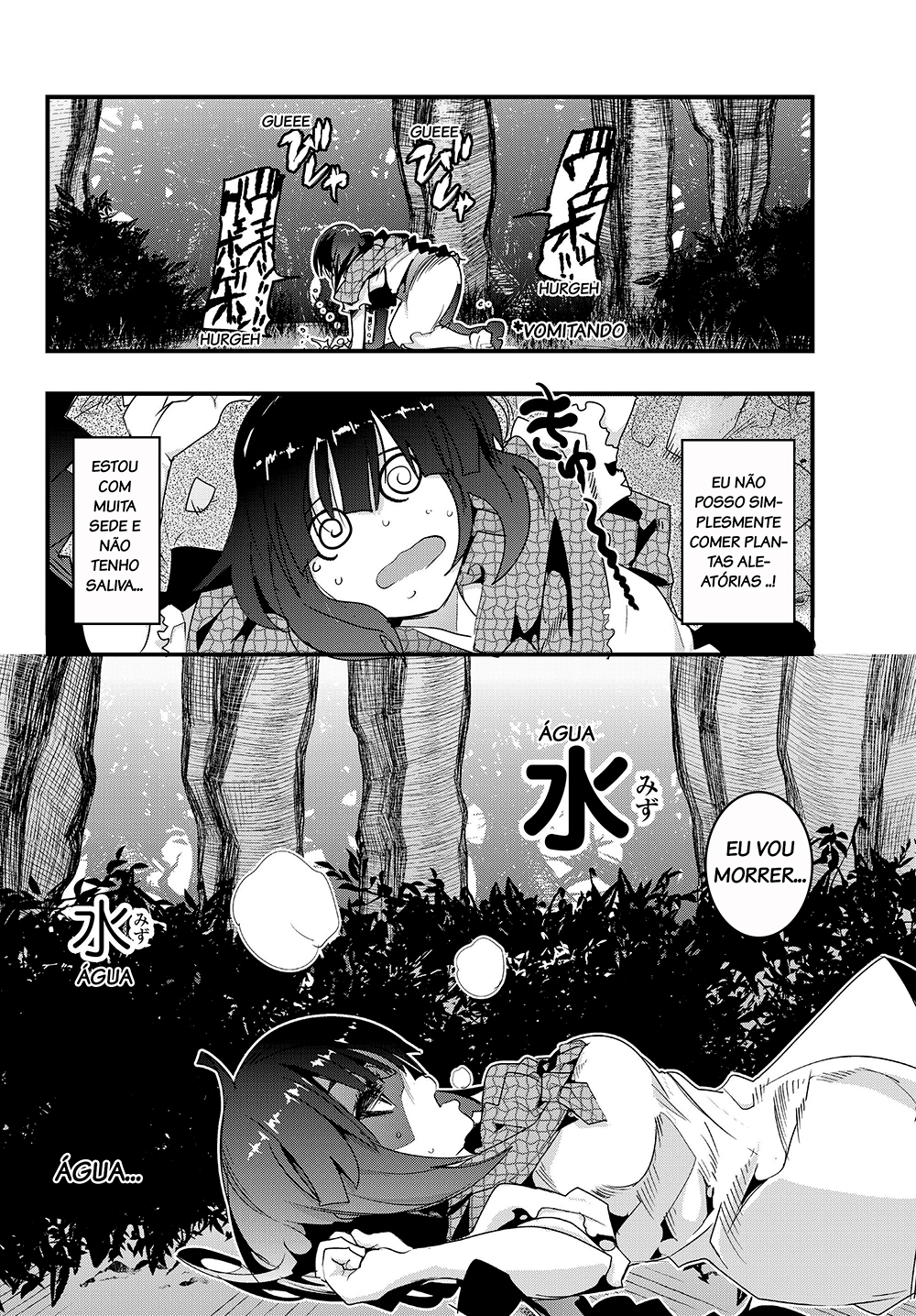 Yoku Wakaranai Keredo Isekai ni Tensei Shiteita You Desu Eu realmente não entendo, mas eu era um homem de meia-idade 第29页
