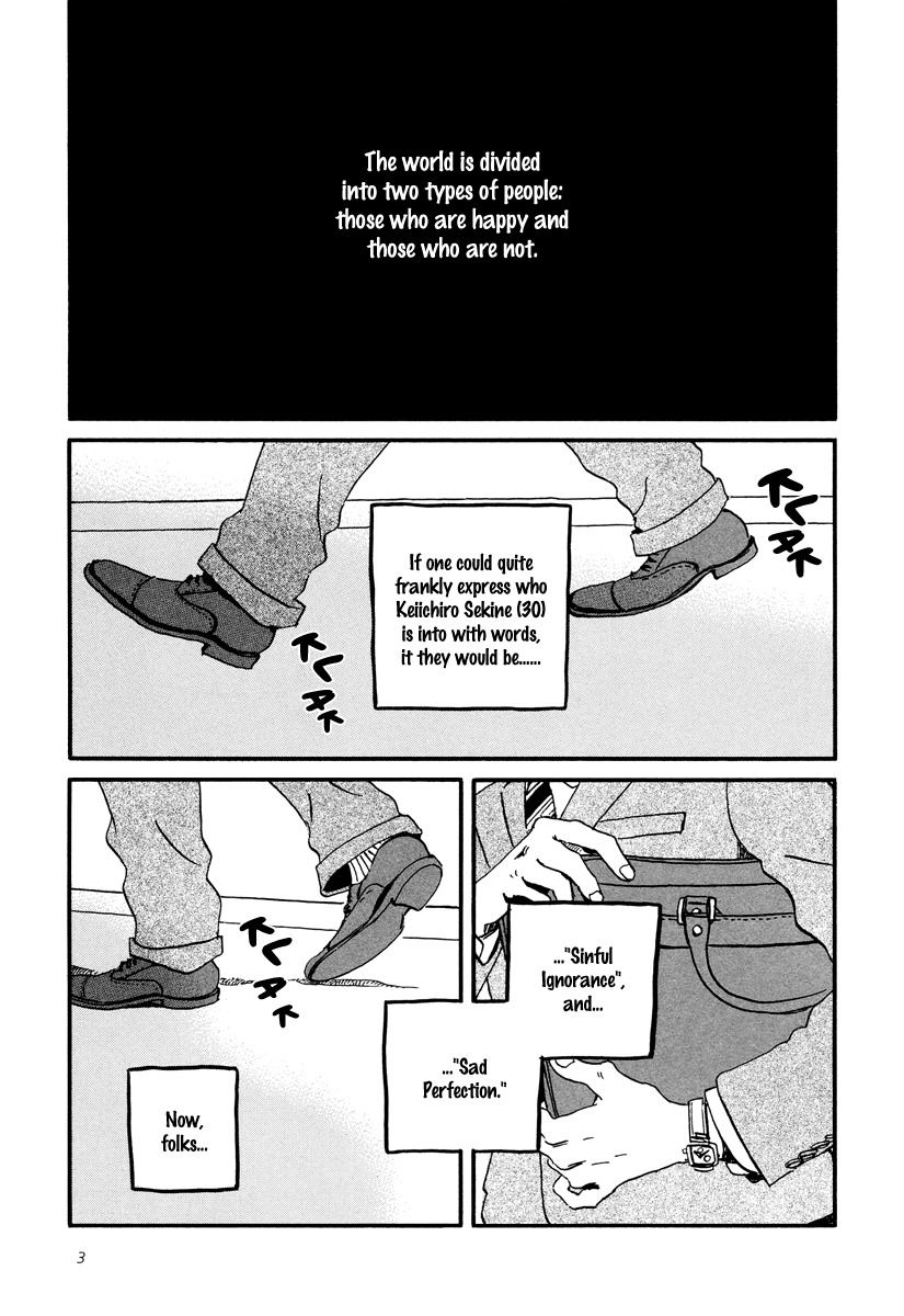 Sekine-kun no Koi 第6页
