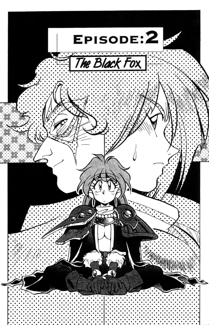 Slayers The Black Fox 第3页