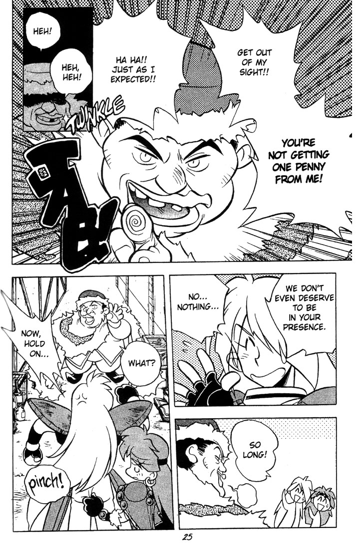 Slayers The Black Fox 第27页