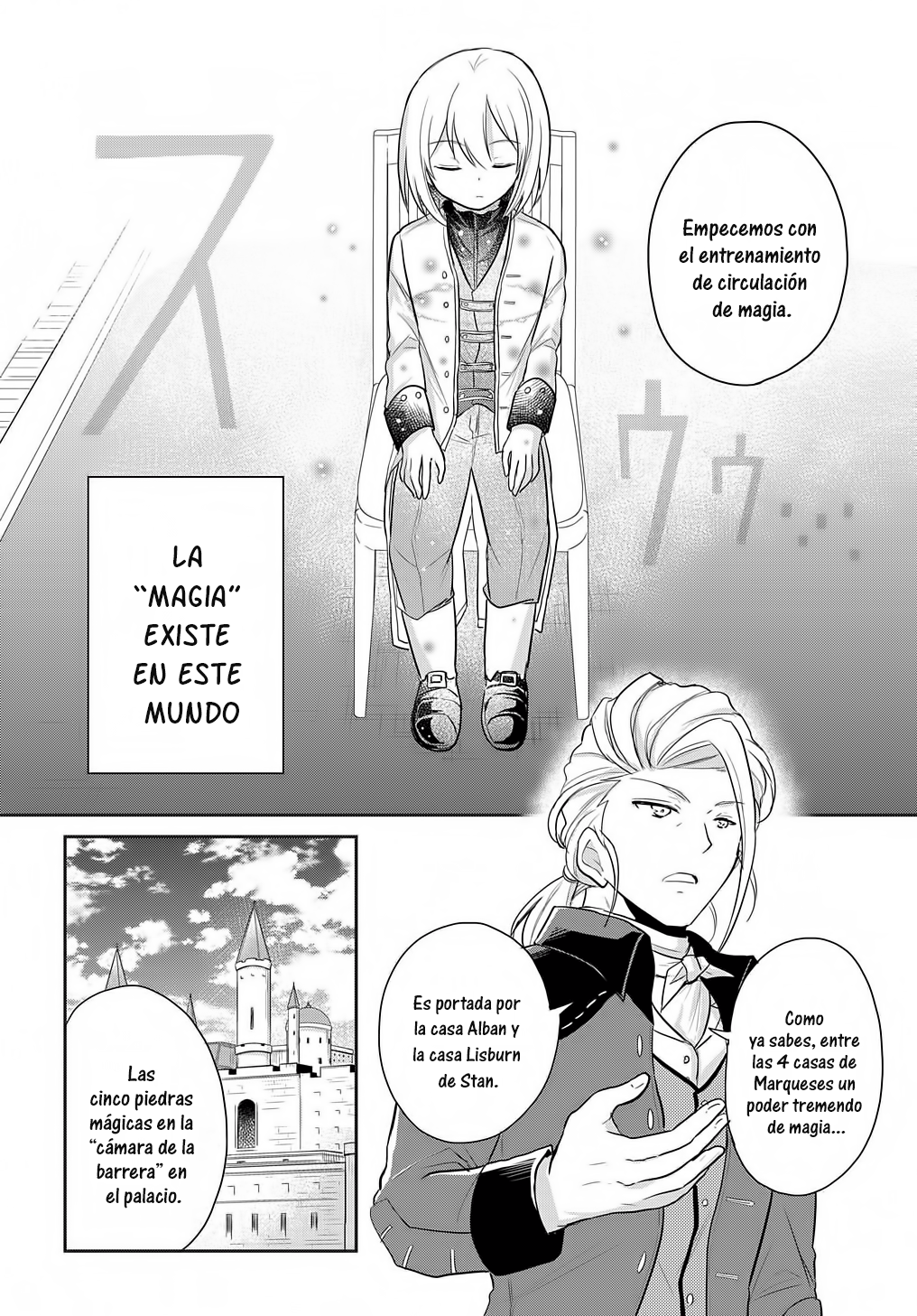 Tensei Youjo wa Akiramenai Vol. 1 Ch. 3 第15页