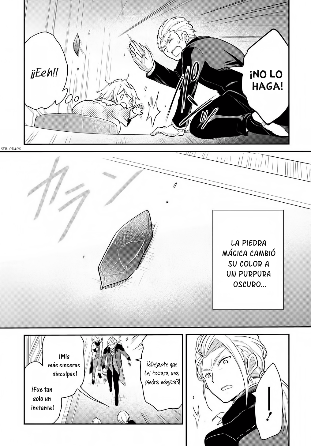 Tensei Youjo wa Akiramenai Vol. 1 Ch. 3 第22页