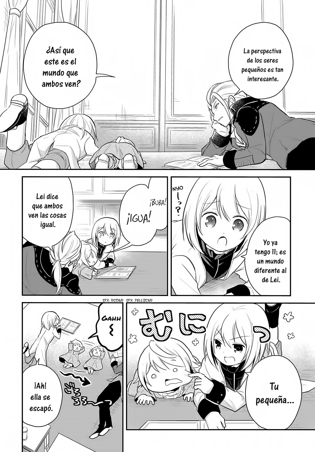Tensei Youjo wa Akiramenai Vol. 1 Ch. 3 第7页