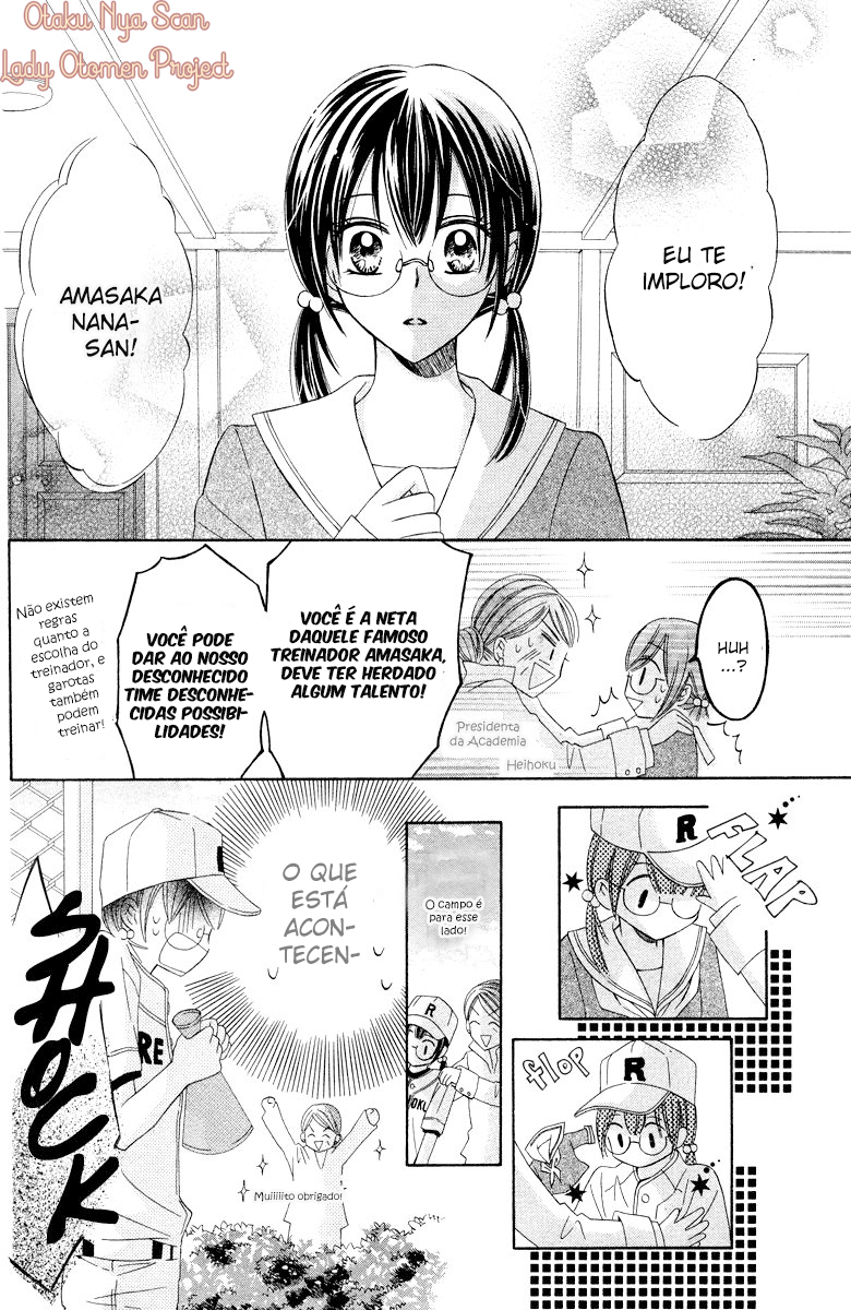 Nine Ten! 第5页