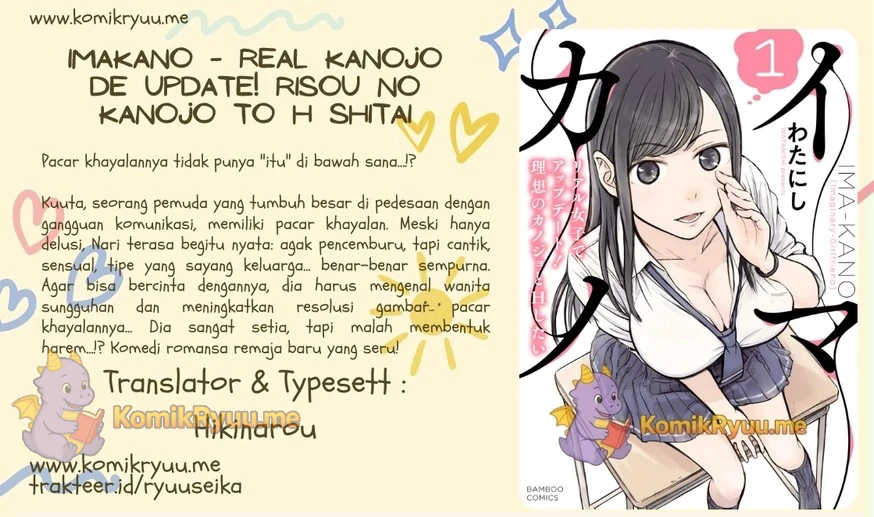 Imakano - Real Kanojo de Update! Risou no Kanojo to H shitai Aku udah di-upgrade loh 第2页