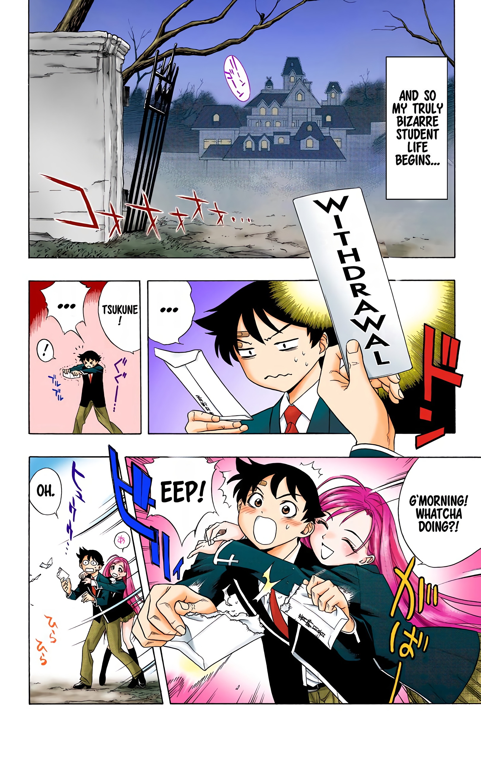 Rosario+Vampire (Official Colored) Vol. 1 Ch. 1 第55页