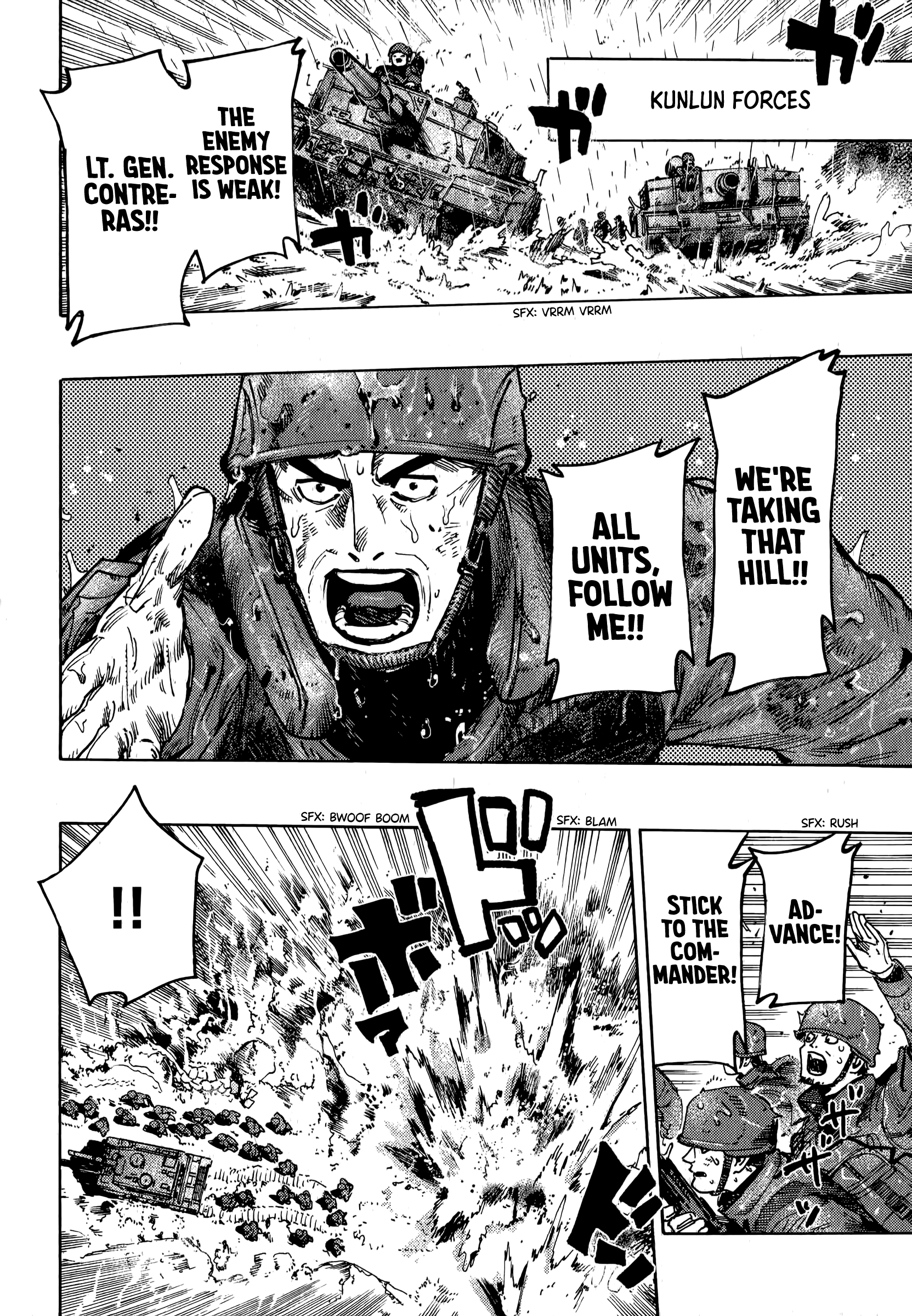 The Chronicle of Seven Cities Battle for Peru Strait, part ⑤ 第3页