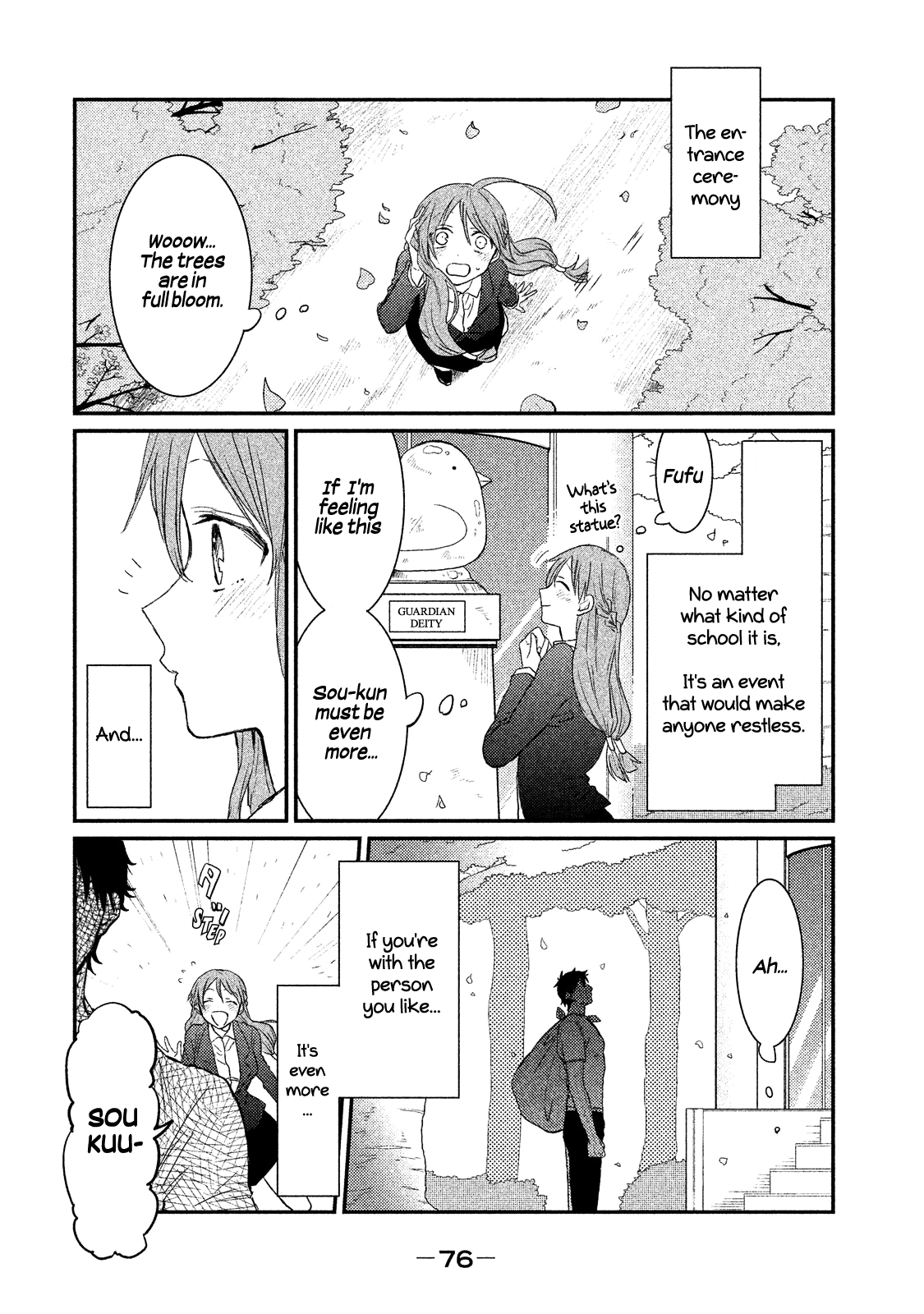 Watashi ga Iutoori ni Naru This is not an orientation! 第2页