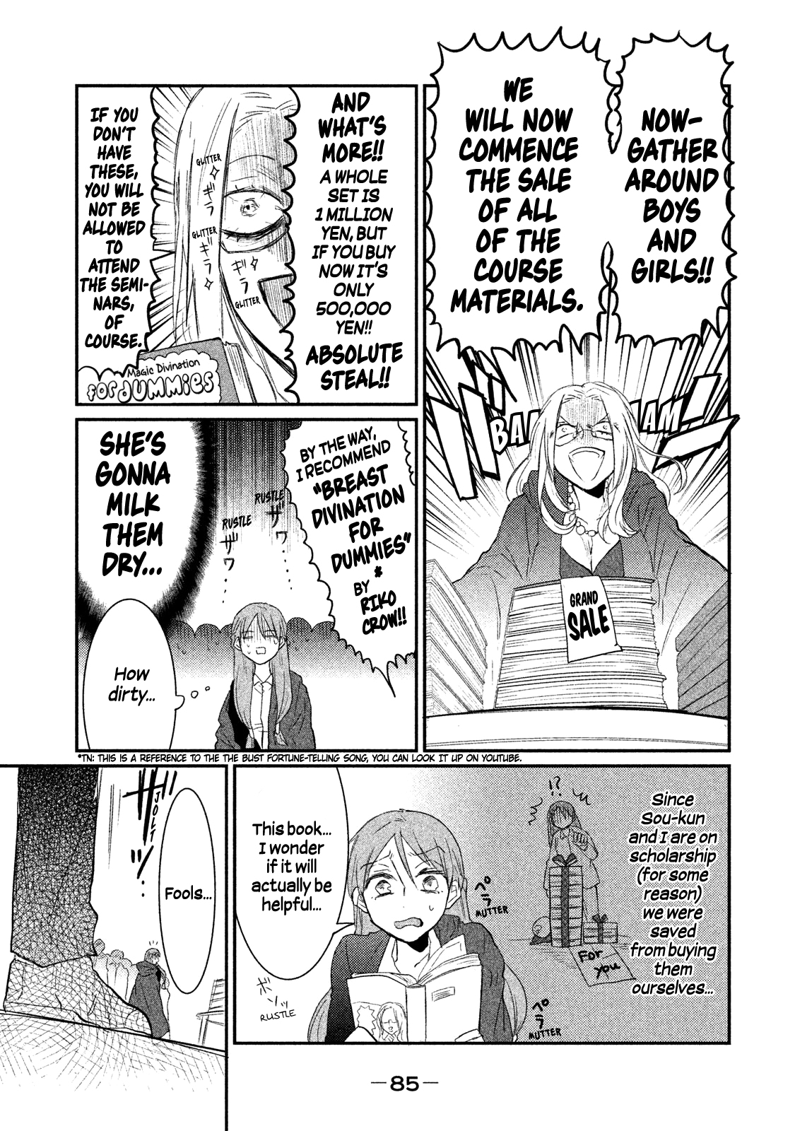 Watashi ga Iutoori ni Naru This is not an orientation! 第11页