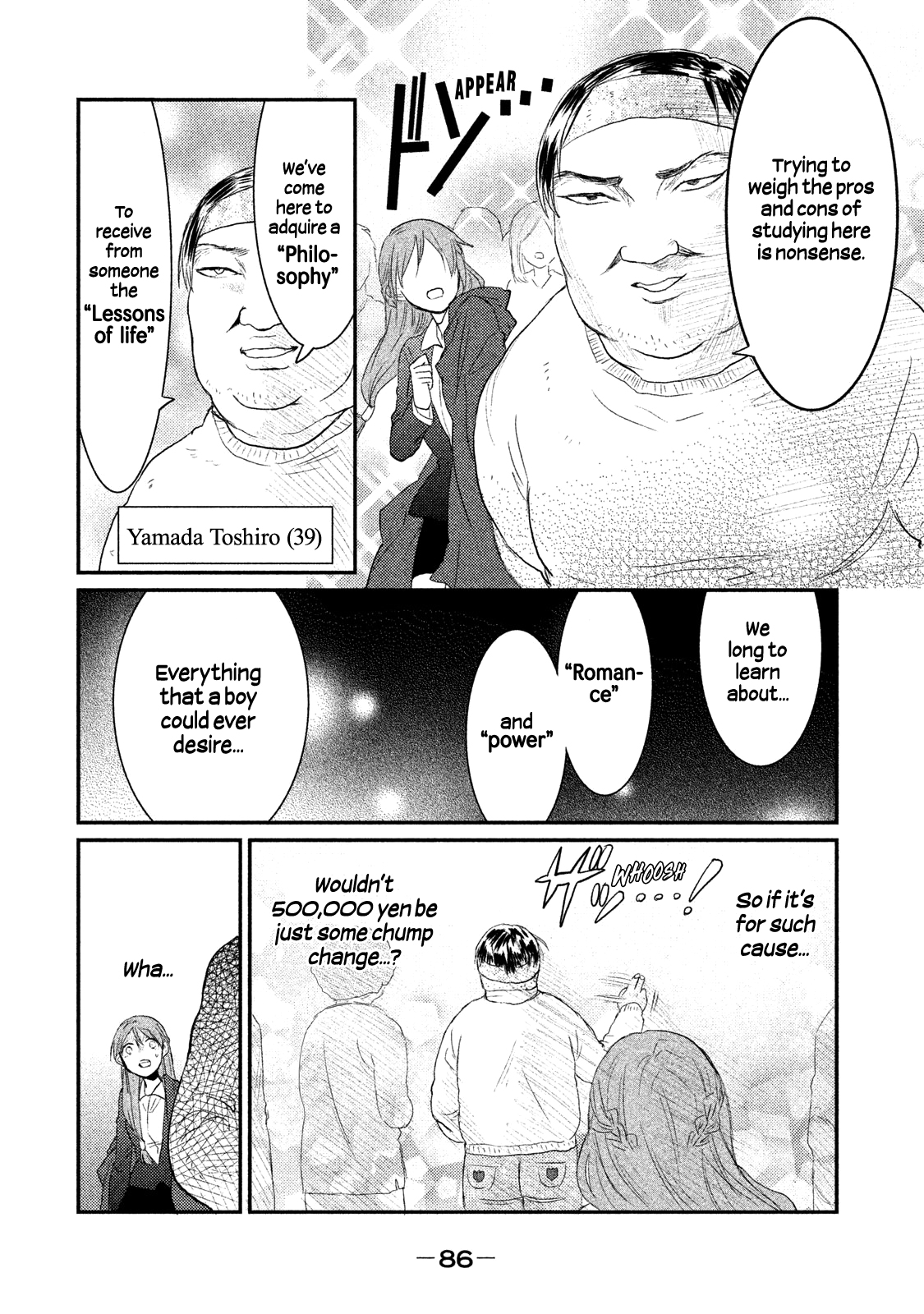 Watashi ga Iutoori ni Naru This is not an orientation! 第12页