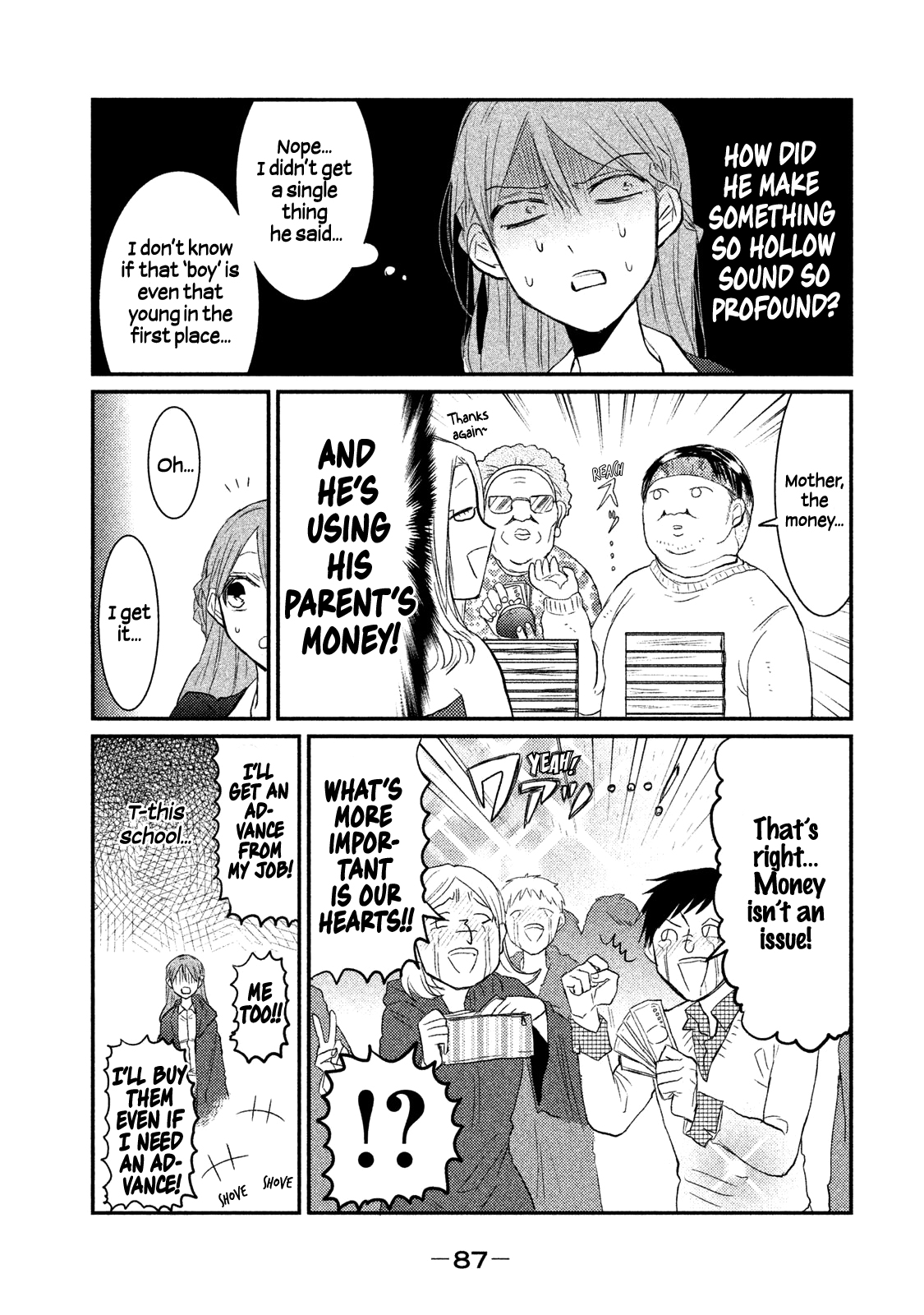Watashi ga Iutoori ni Naru This is not an orientation! 第13页
