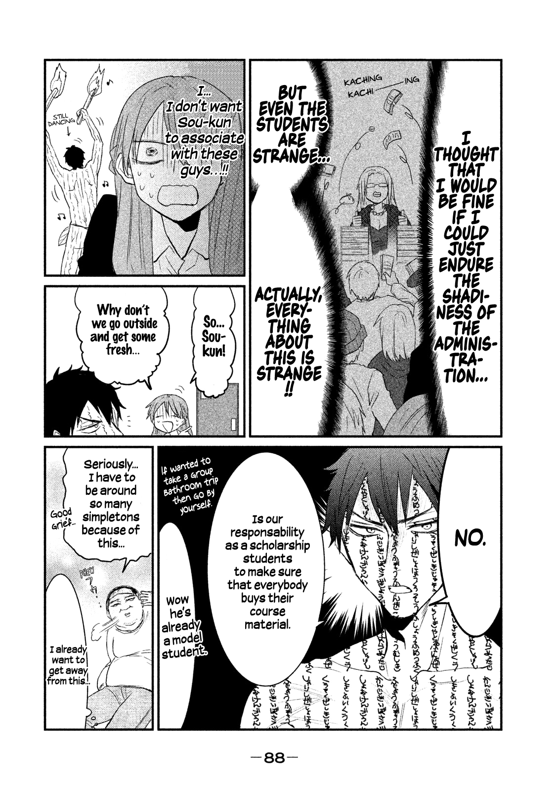 Watashi ga Iutoori ni Naru This is not an orientation! 第14页