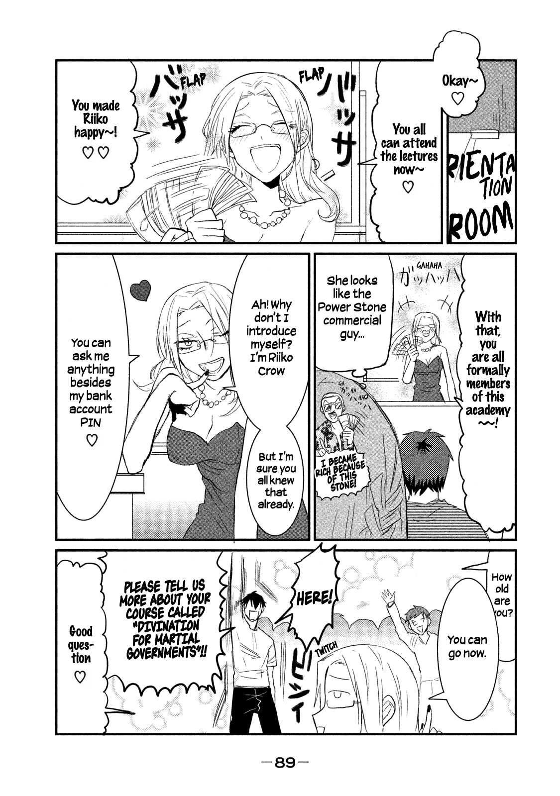 Watashi ga Iutoori ni Naru This is not an orientation! 第15页