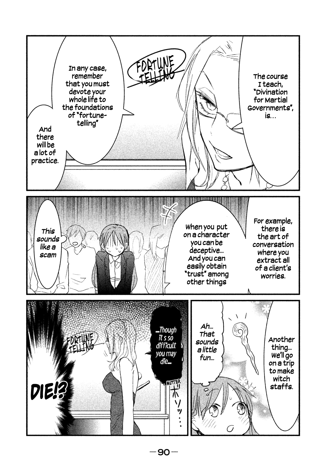 Watashi ga Iutoori ni Naru This is not an orientation! 第16页
