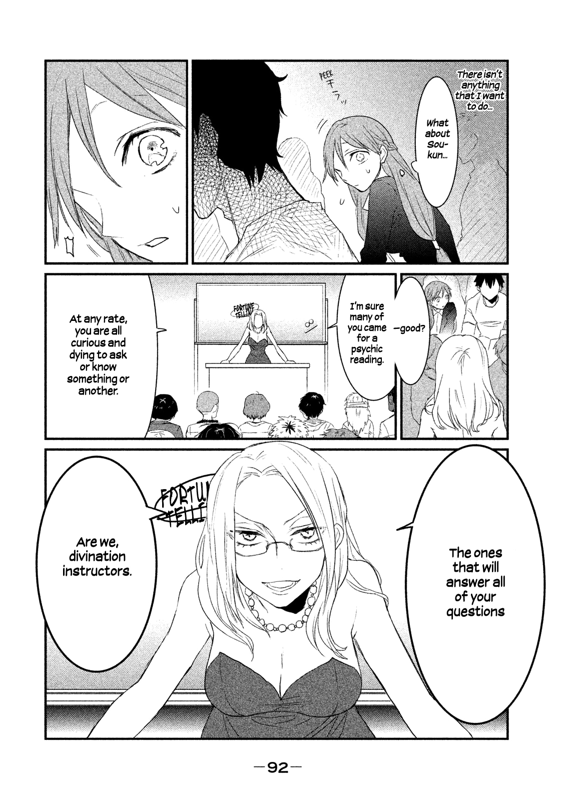 Watashi ga Iutoori ni Naru This is not an orientation! 第18页