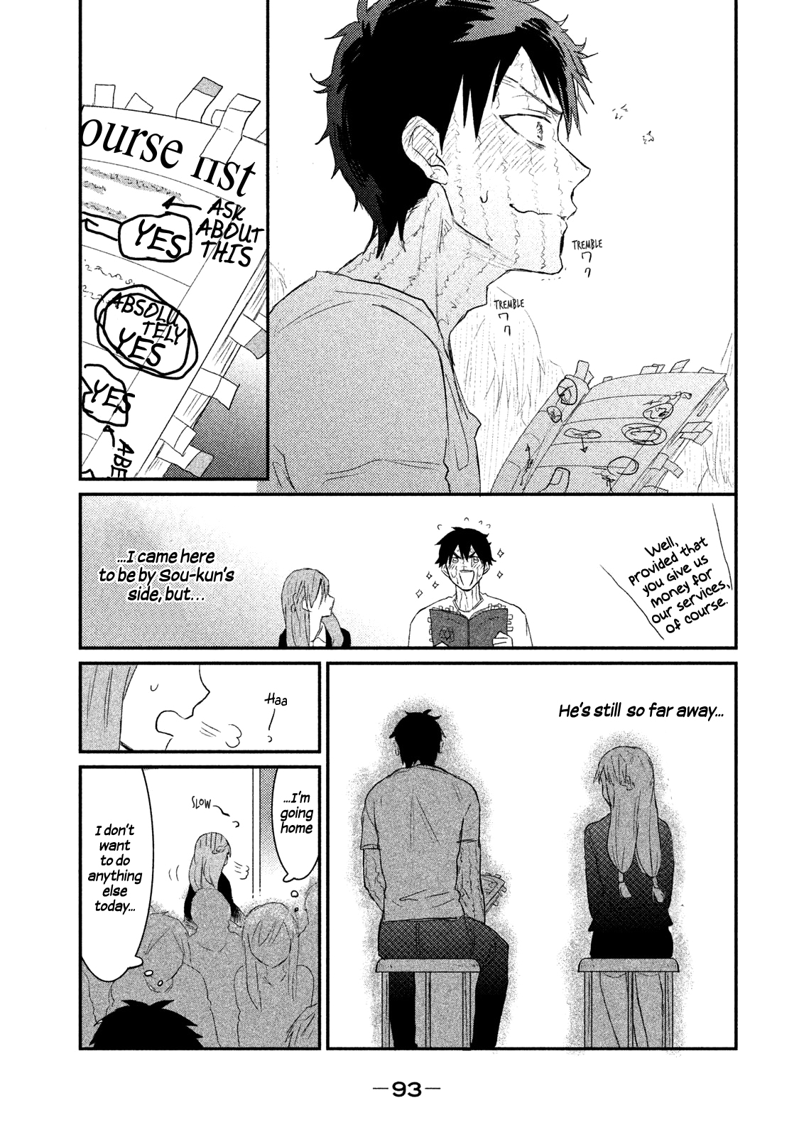 Watashi ga Iutoori ni Naru This is not an orientation! 第19页