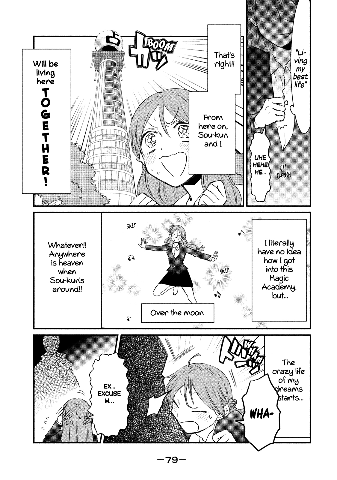 Watashi ga Iutoori ni Naru This is not an orientation! 第5页