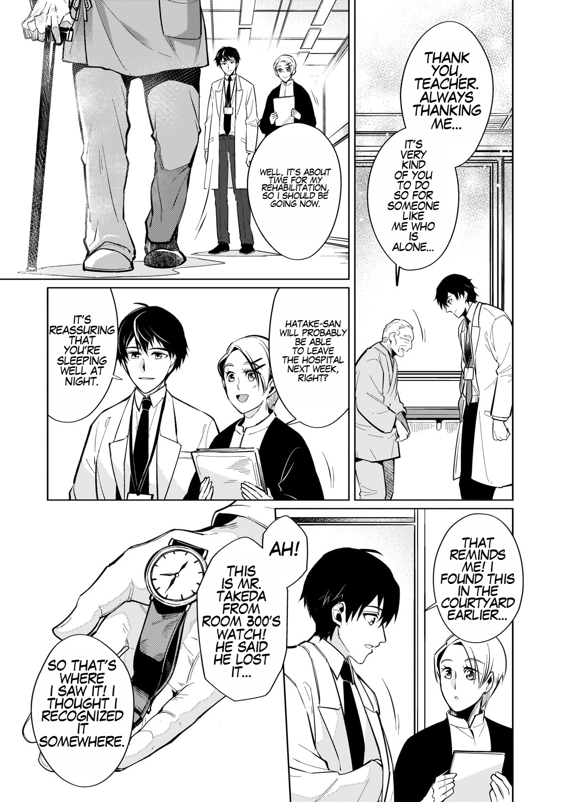 Ansatsu wa Tasogare ni Warau 第8页