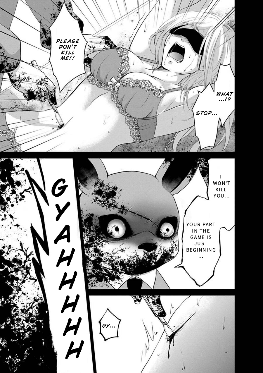 Private Punishment Game 第6页