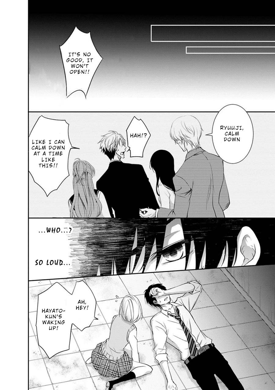 Private Punishment Game 第7页