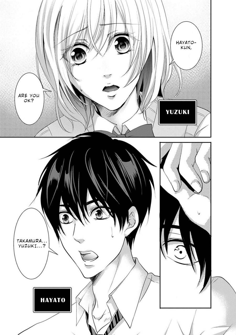 Private Punishment Game 第8页