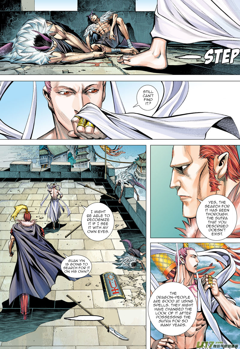 Journey To The West Secret of the Sutra 第22页