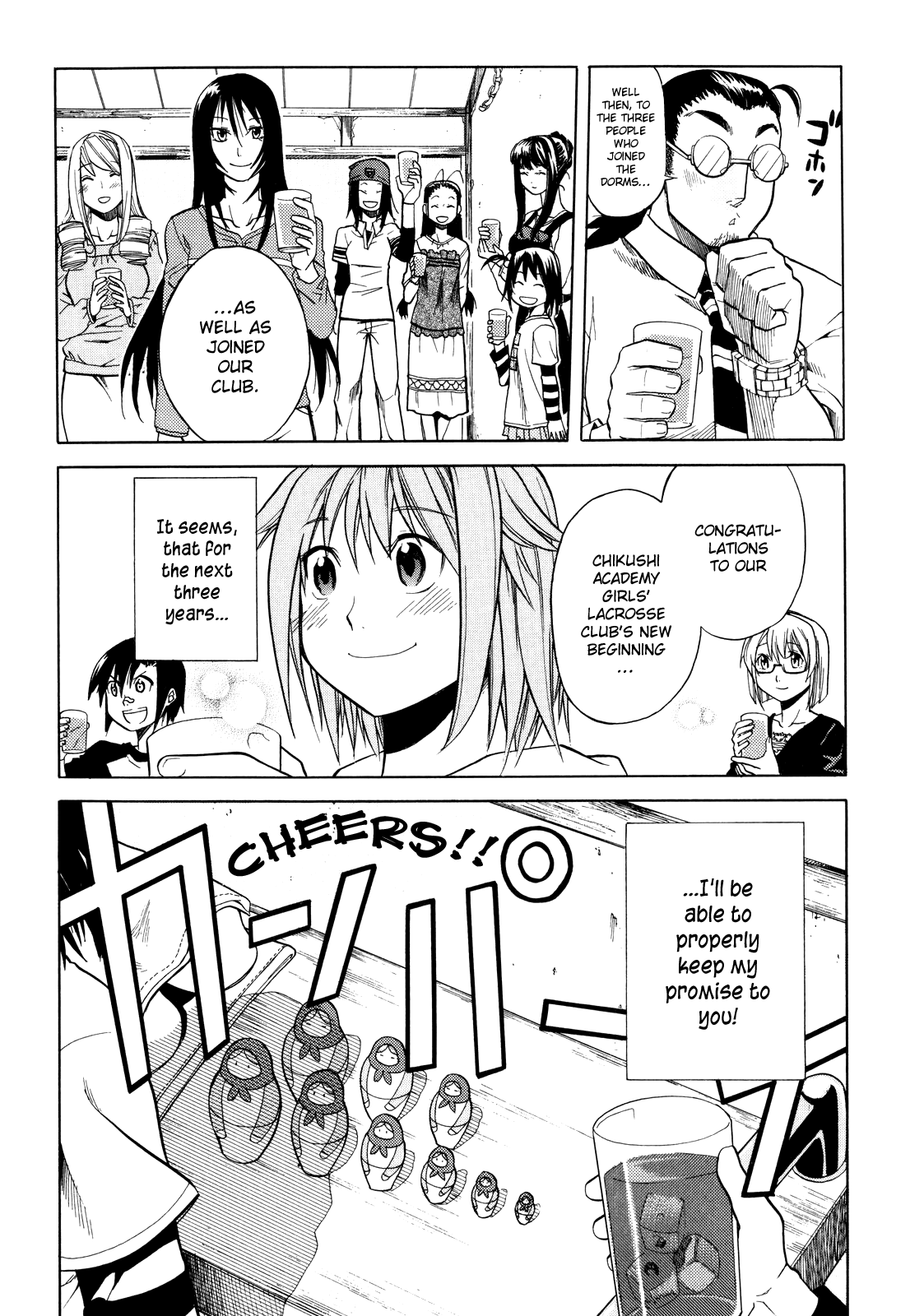 BaggataWay Entering Dorms + Joining Club 第33页
