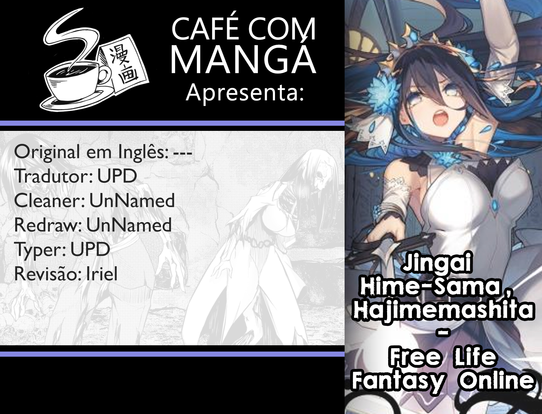 Jingai Hime-sama, Hajimemashita ~Free Life Fantasy Online~ Vol. 1 Ch. 1 第1页