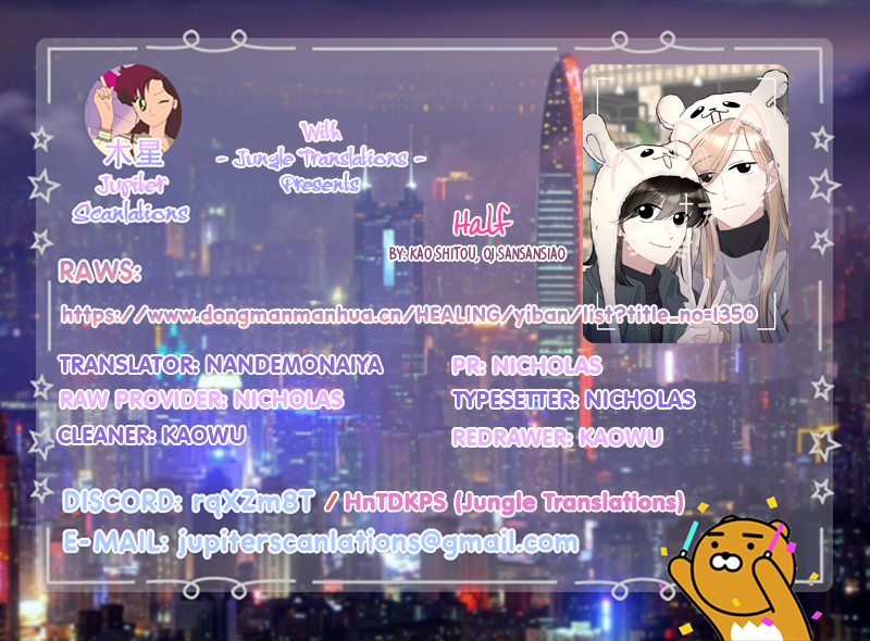 Half Wandering Cat (1) 第5页