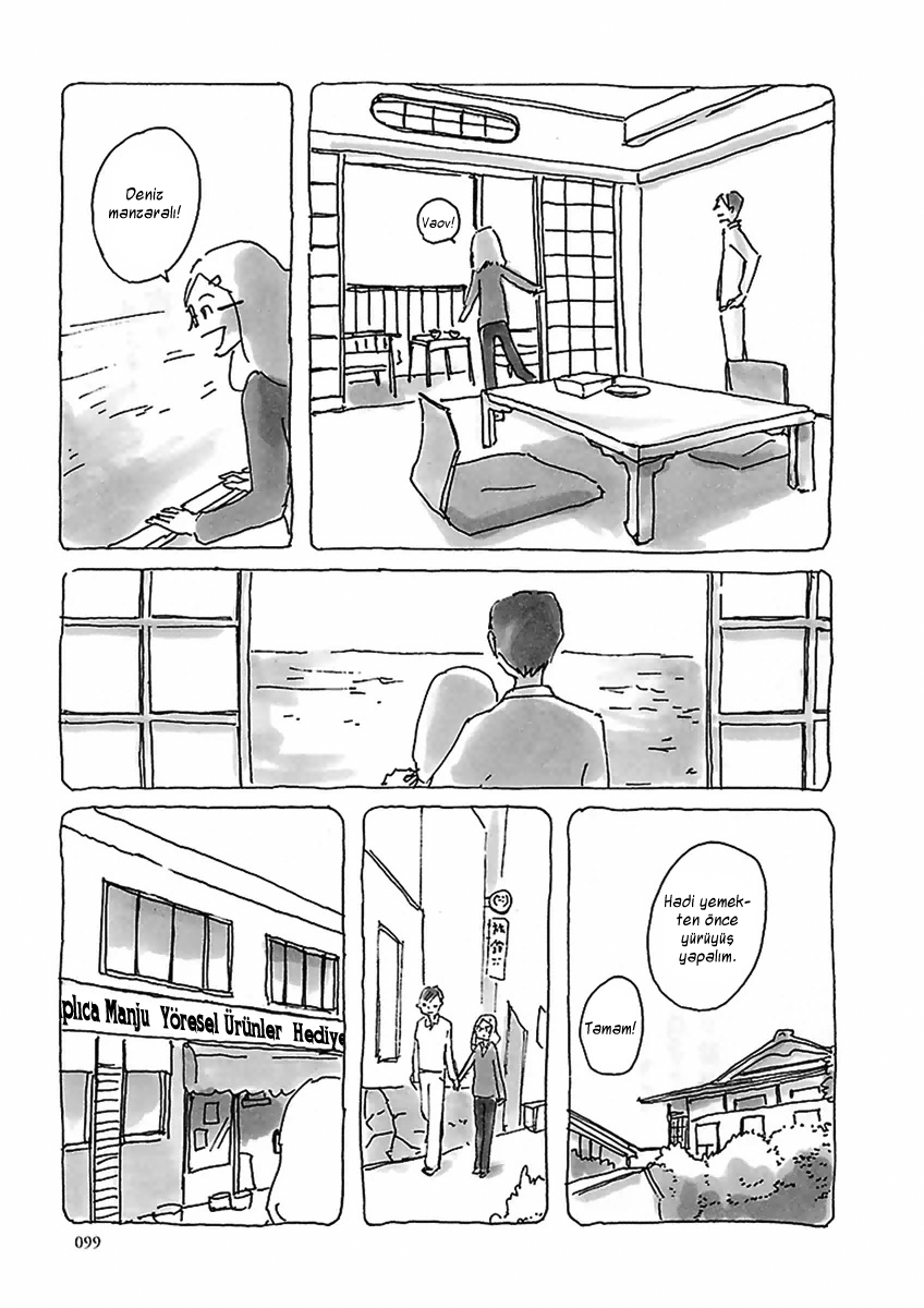 U Vol. 1 Ch. 6 第7页