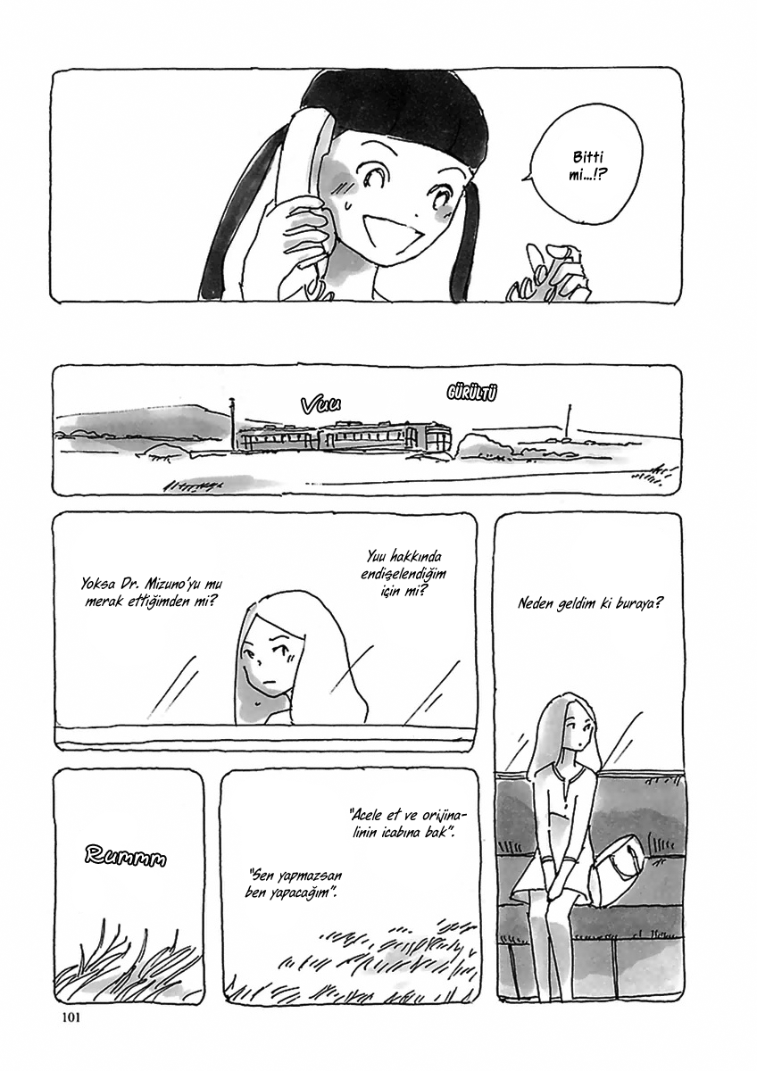 U Vol. 1 Ch. 6 第9页