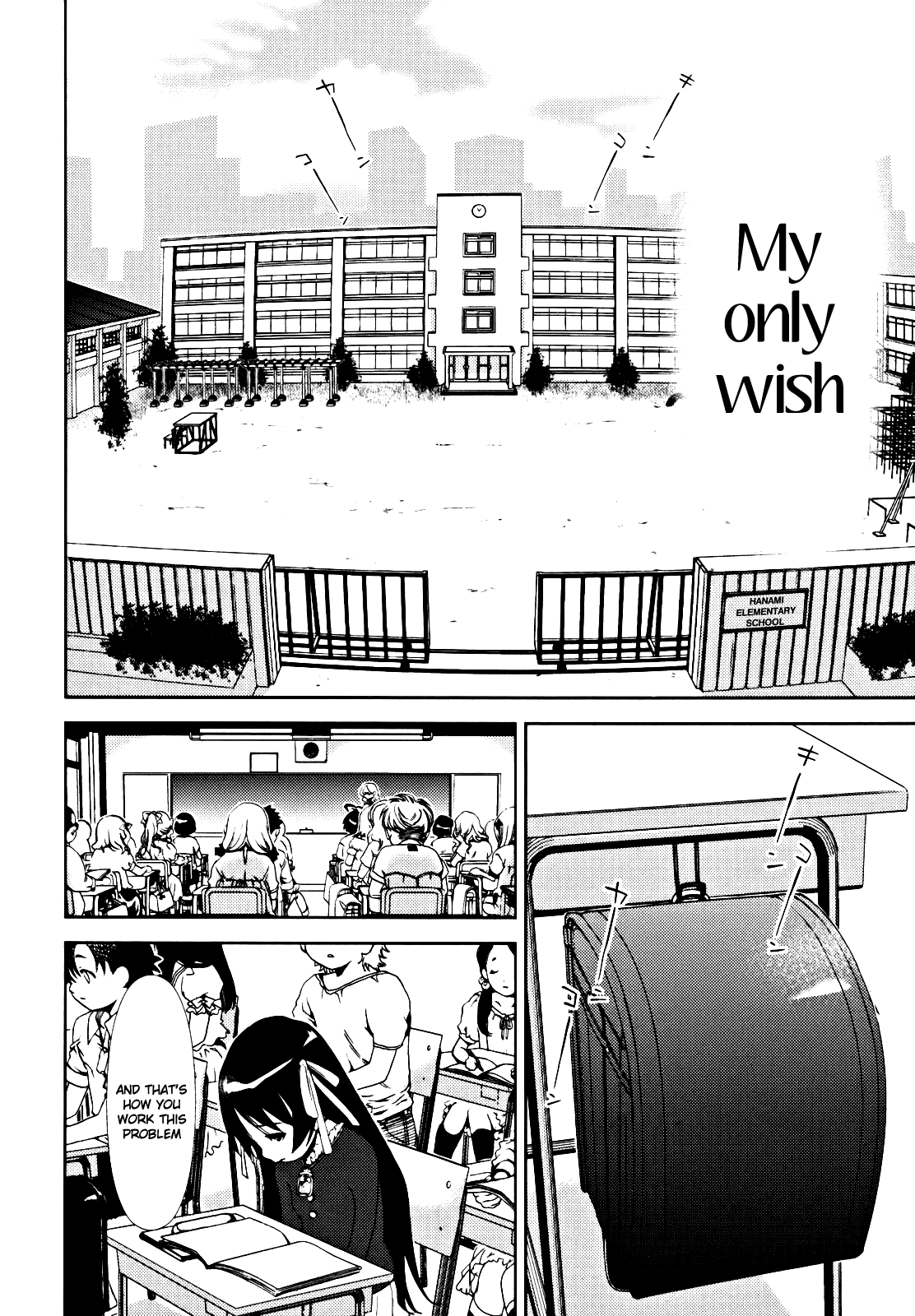 Daisuki desu!! Mahou Tenshi Cosmos Snow 第13页