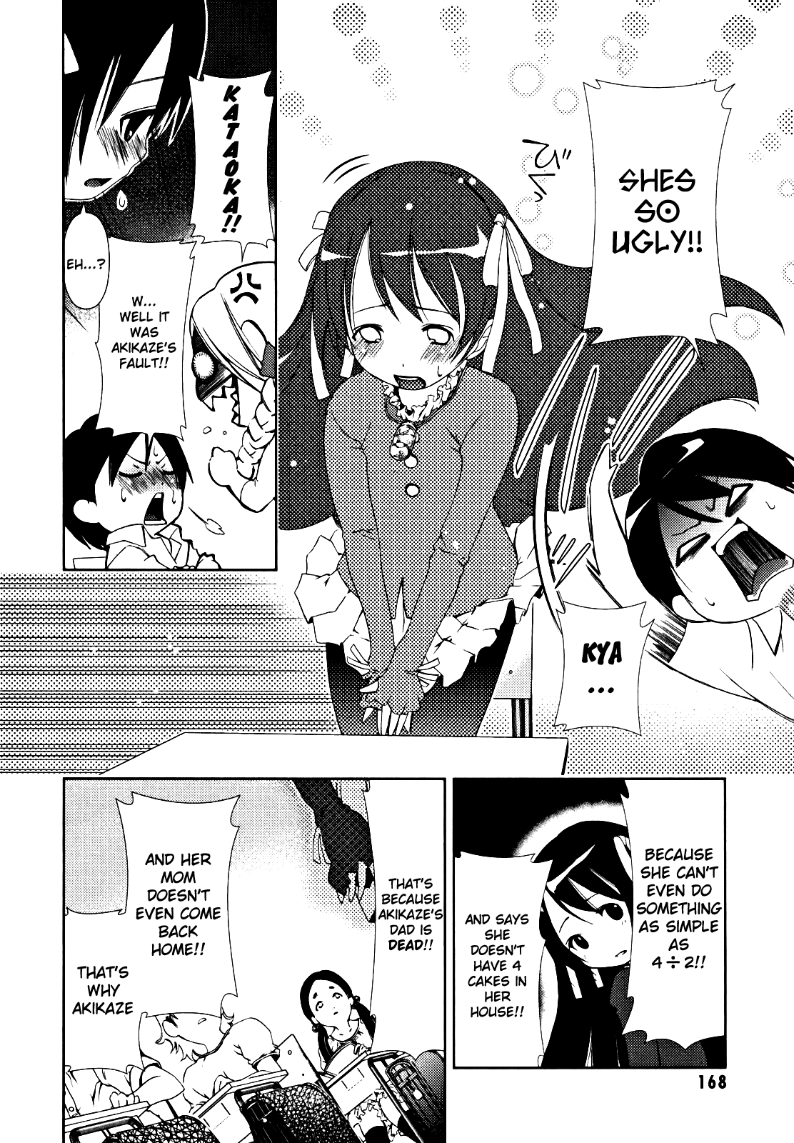 Daisuki desu!! Mahou Tenshi Cosmos Snow 第17页